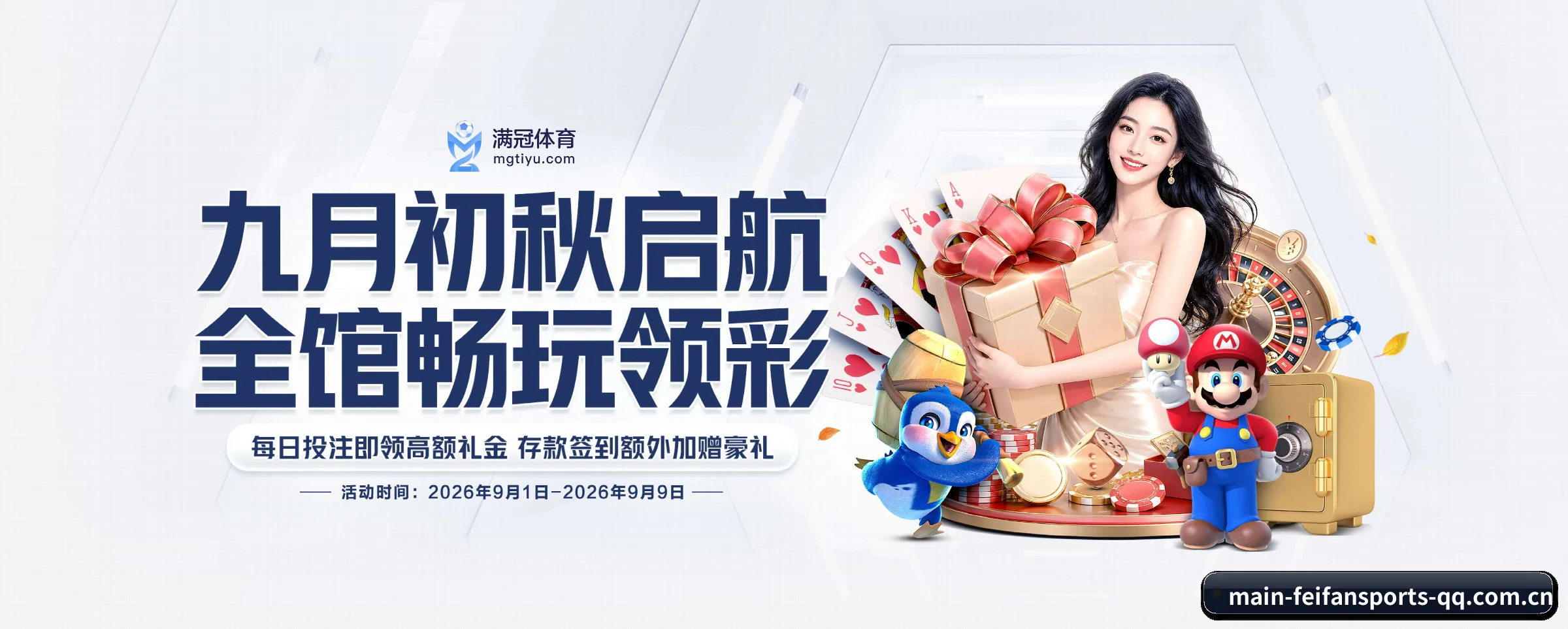 革新 AI